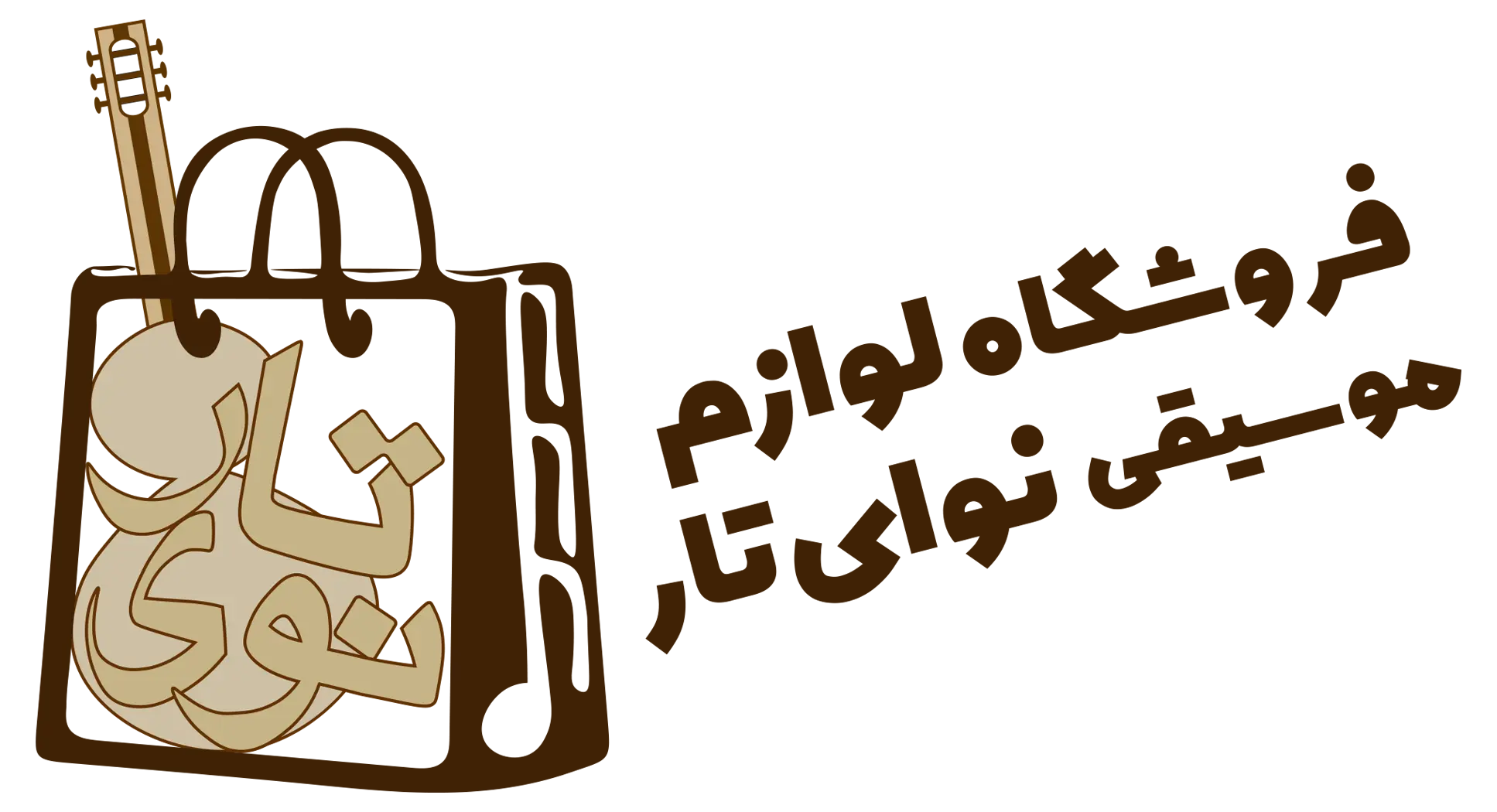 لوگو فروشگاه نوای تار ۲
