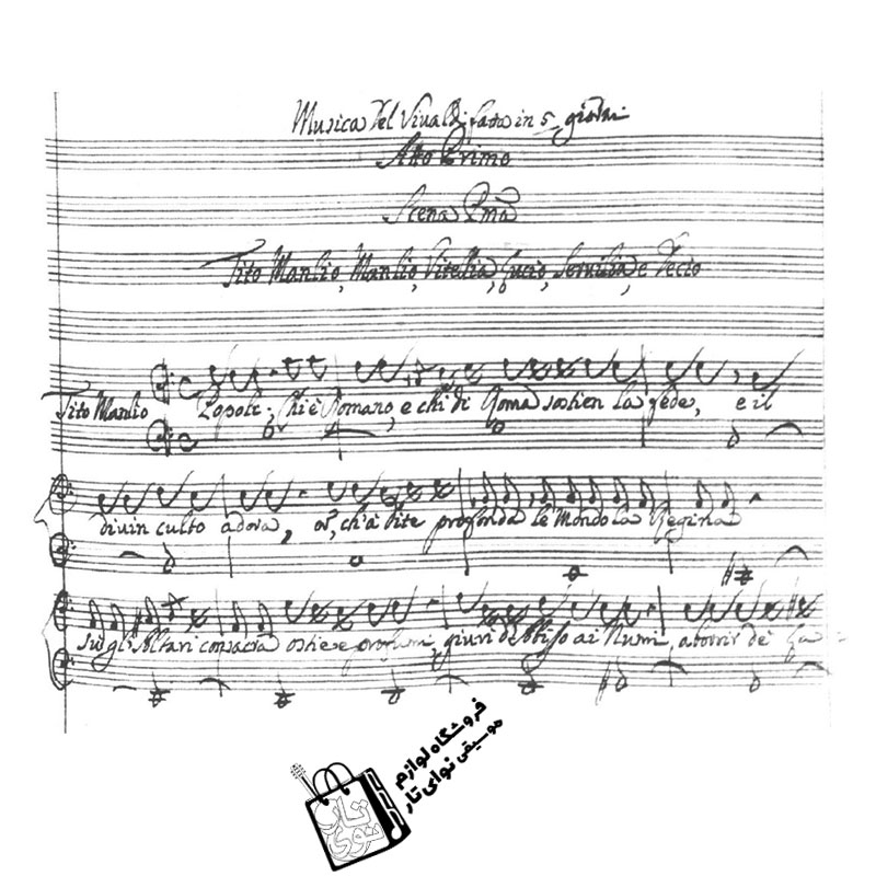 آموزشگاه موسیقی نوای تار